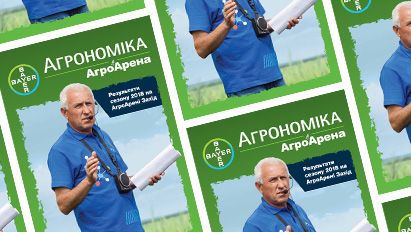 АА Захід