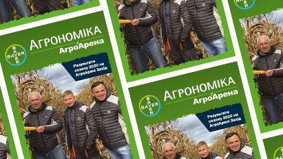 АА Захід