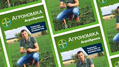 АА Схід
