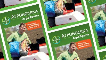 АА Схід