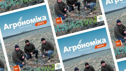 АА Дніпро