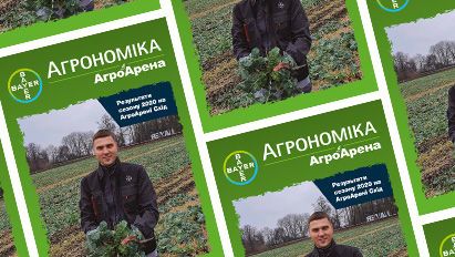 АА Схід