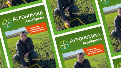 АА Дніпро