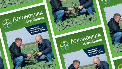 АА Умань
