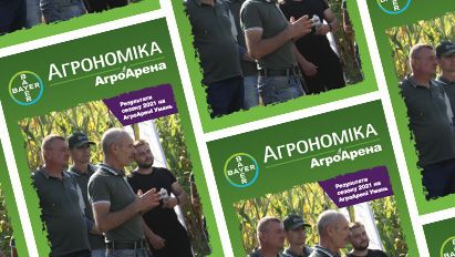 АА Умань