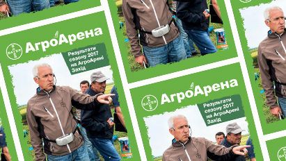 АА Захід