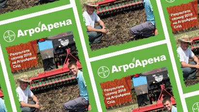 АА Схід