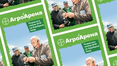АА Захід